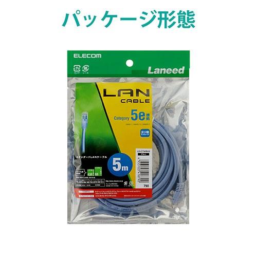 LANケーブル cat5e 5mX3本 LD-CTN/BU5｜mgshoten｜04