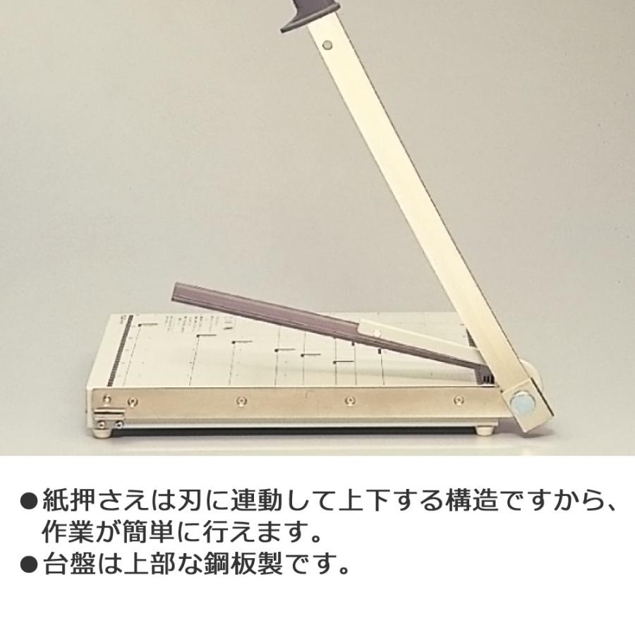 裁断機 ペーパー カッター プラス PK-011 A3 グレー 鋼板製｜mgshoten｜05