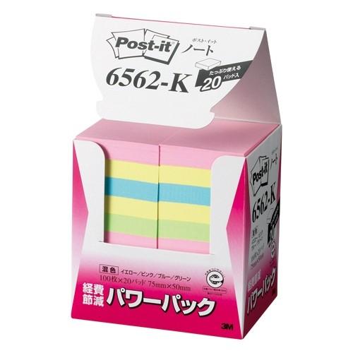 Post-it 再生紙経費削減 6562-K 混色｜mgshoten｜02