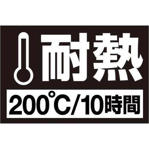 PROテープカートリッジ耐熱ラベル2M SN6K｜mgshoten｜02