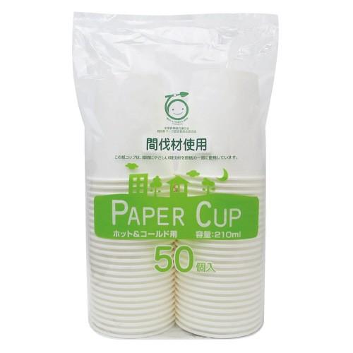 カップ 間伐材 ペーパー7オンス 50個×40P アートナップ 個人宅・商品 カップ 間伐材 ペーパー7オンス 50個×40P アートナップ 個人宅・商品