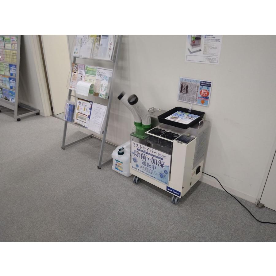 決済手数料還元商品 業務用大型加湿器 静電気対策 食品工場次亜塩素酸噴霧器 超強力大型加湿 大型薬剤噴霧器 移動可  日本製 在庫有 銀行振込・コンビニ決済専用 |  | 14