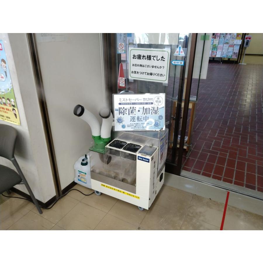 決済手数料還元商品 業務用大型加湿器 静電気対策 食品工場次亜塩素酸噴霧器 超強力大型加湿 大型薬剤噴霧器 移動可  日本製 在庫有 銀行振込・コンビニ決済専用 |  | 15