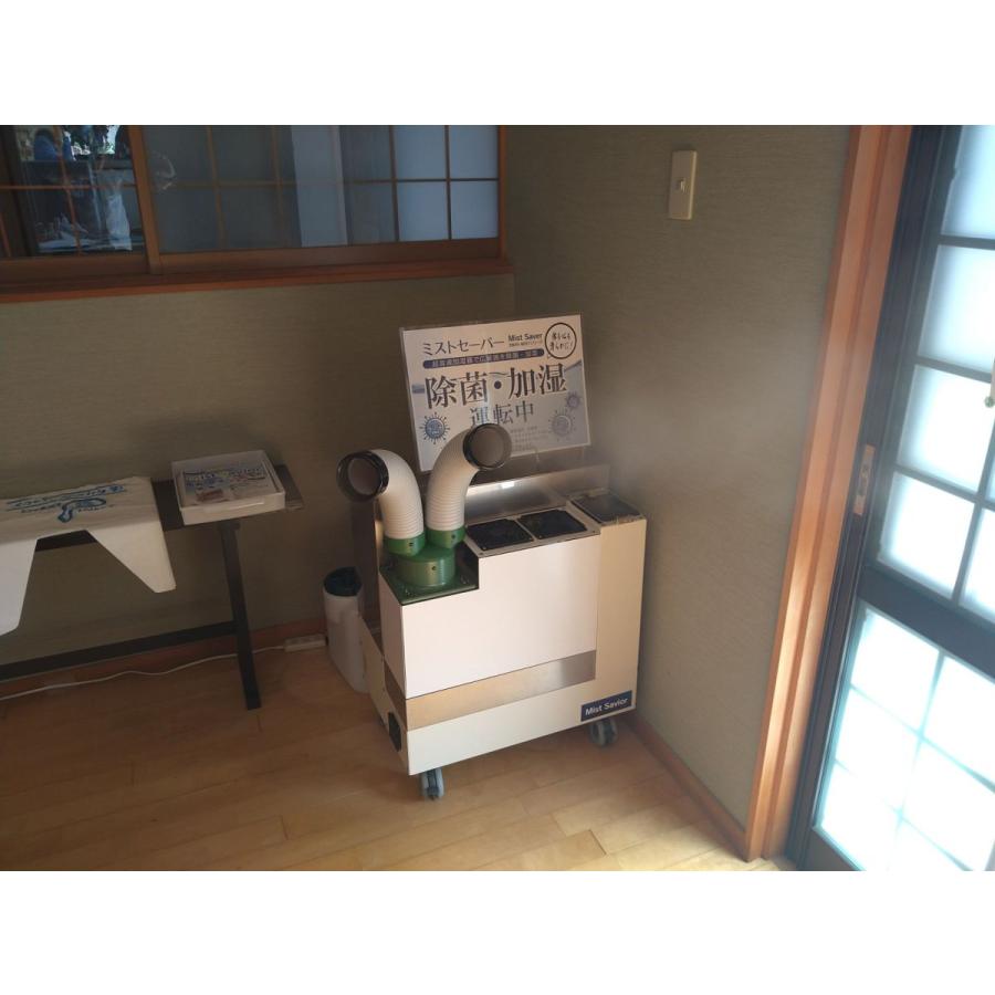 噴霧薬剤により改造可能 業務用超大型噴霧器 次亜塩素酸噴霧器 農業用 食品工場用 工事不要設置 日本製 移動可 キャスター付 |  | 16