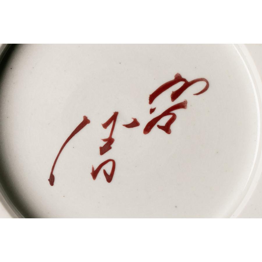 三代徳田八十吉『碧明釉小紋壷』最上位希少作 共箱 共布 栞 本物