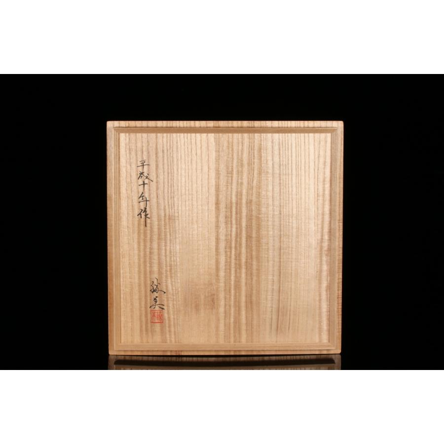 斉藤勝美『彩磁木立二白鳩文壷(平成十年作)』最上位希少作 共箱 栞