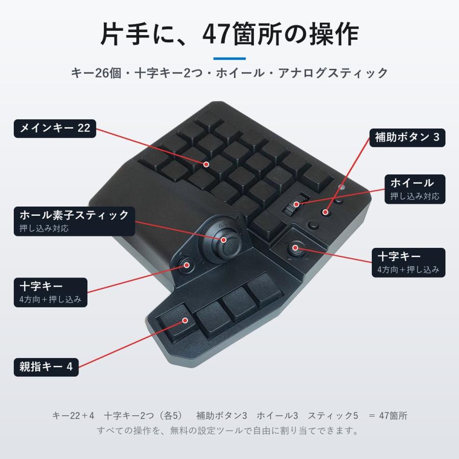 MH-ZETA 左手デバイス MH-Device公式】MH-Zeta 片手キーボード ブラック ホール素子