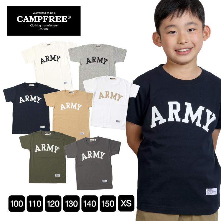 Campfree キャンプフリー Army バンダナ 兄弟 ペアルック お揃い 子供服 半袖 Tシャツ ジュニア キッズ 子供用 プリント こども 子ども M H A Style 通販 Yahoo ショッピング