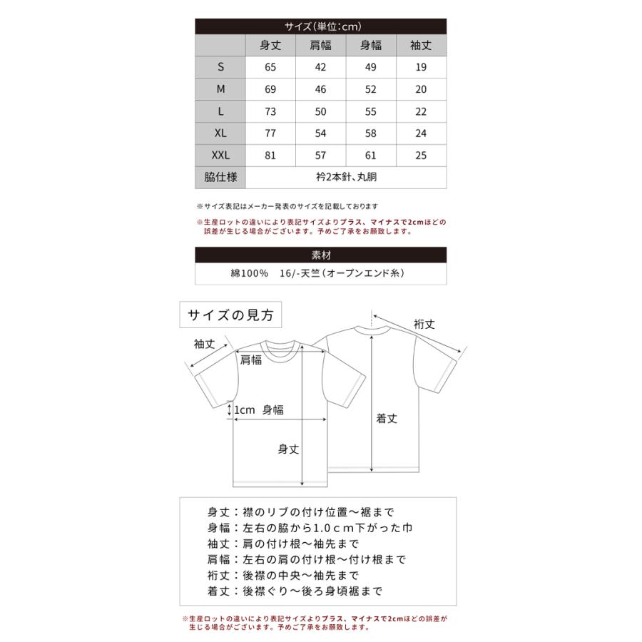 Tシャツ メンズ ティシャツ メンズtシャツ 6.6oz ポケット付きtシャツ