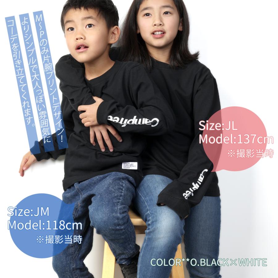CAMPFREE ロンT 長袖Tシャツ 子供 コットン 子供服 ロングスリーブ