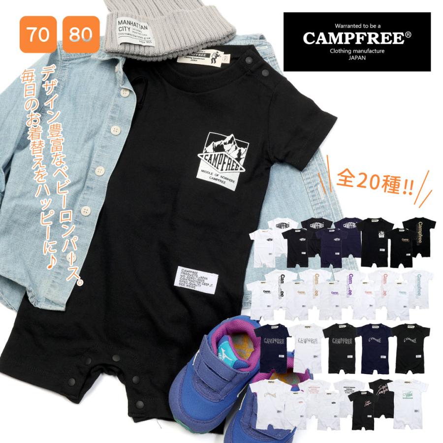 新発売の Campfree 兄弟 お揃い ペアルック ベビー服 男の子 おしゃれ ロンパース 半袖 ベビー 親子 ホワイト ブラック ネイビー 子供服 出産祝い Cisama Sc Gov Br