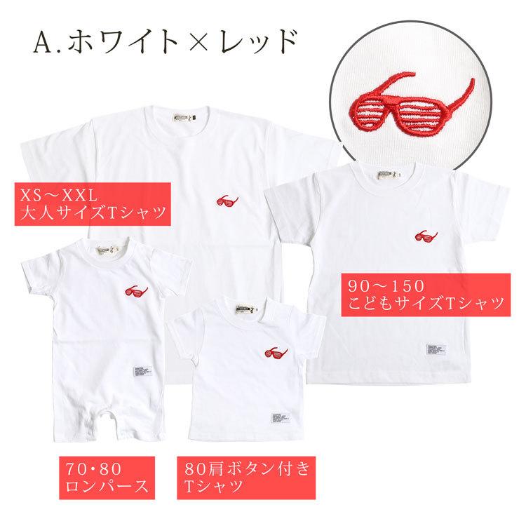 親子 ペアtシャツ ペアルック Tシャツ 半袖 コットン 綿100% 兄弟 お 
