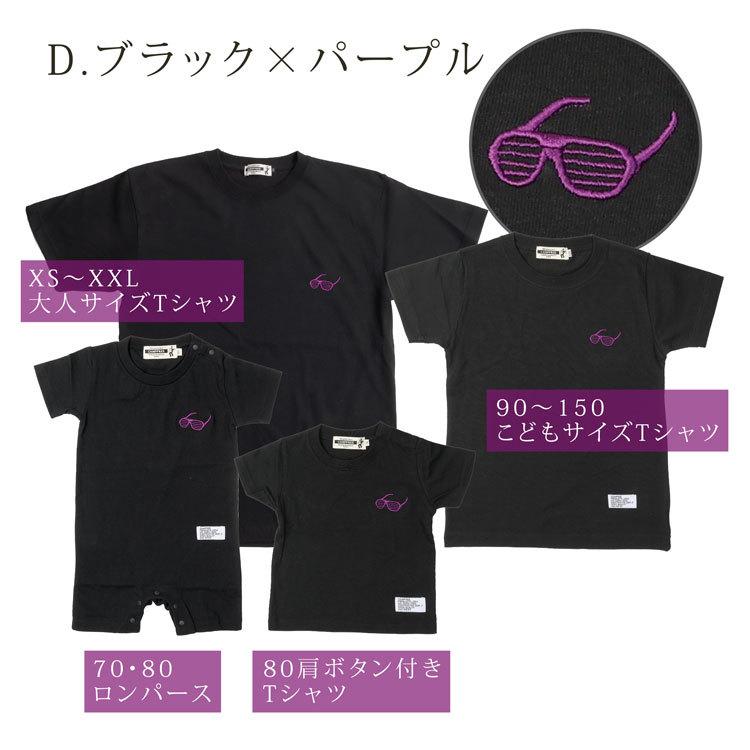 親子 ペアtシャツ ペアルック Tシャツ 半袖 コットン 綿100% 兄弟 お 