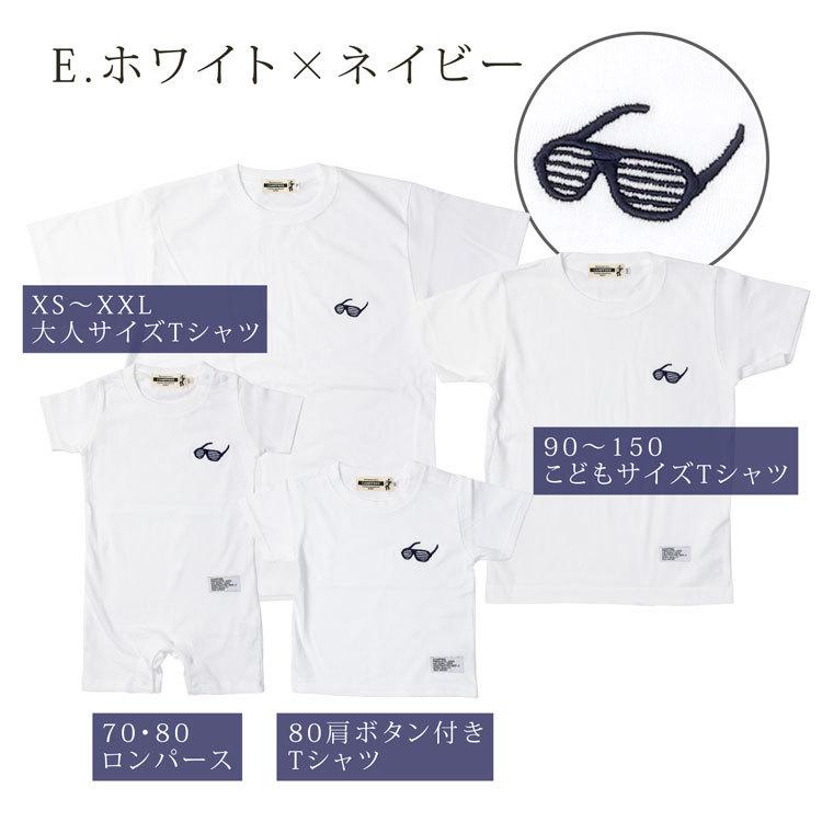親子 ペアtシャツ ペアルック Tシャツ 半袖 コットン 綿100% 兄弟 お 
