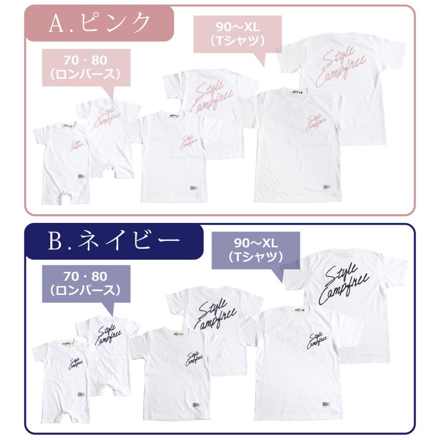 親子 ペアtシャツ CAMPFREE 兄弟 お揃い ペアルック ベビー服 男の子 