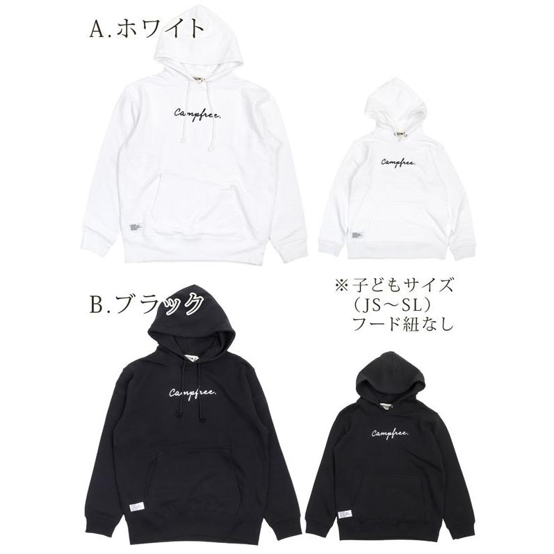兄弟 ペアルック お揃い Campfree 刺しゅう入り スウェット プルオーバー パーカー キッズ ジュニア メンズ レディース 裏毛 10 0オンス 親子 M H A Style 通販 Yahoo ショッピング