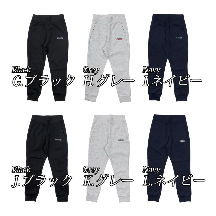 CAMPFREE スウェット パンツ ドライ ジャージ ズボン 7.7オンス 120