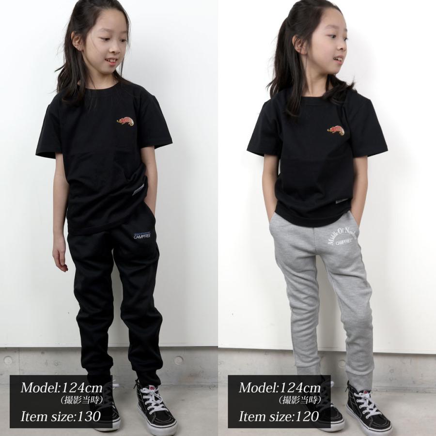 CAMPFREE スウェット パンツ ドライ ジャージ ズボン 7.7オンス 120