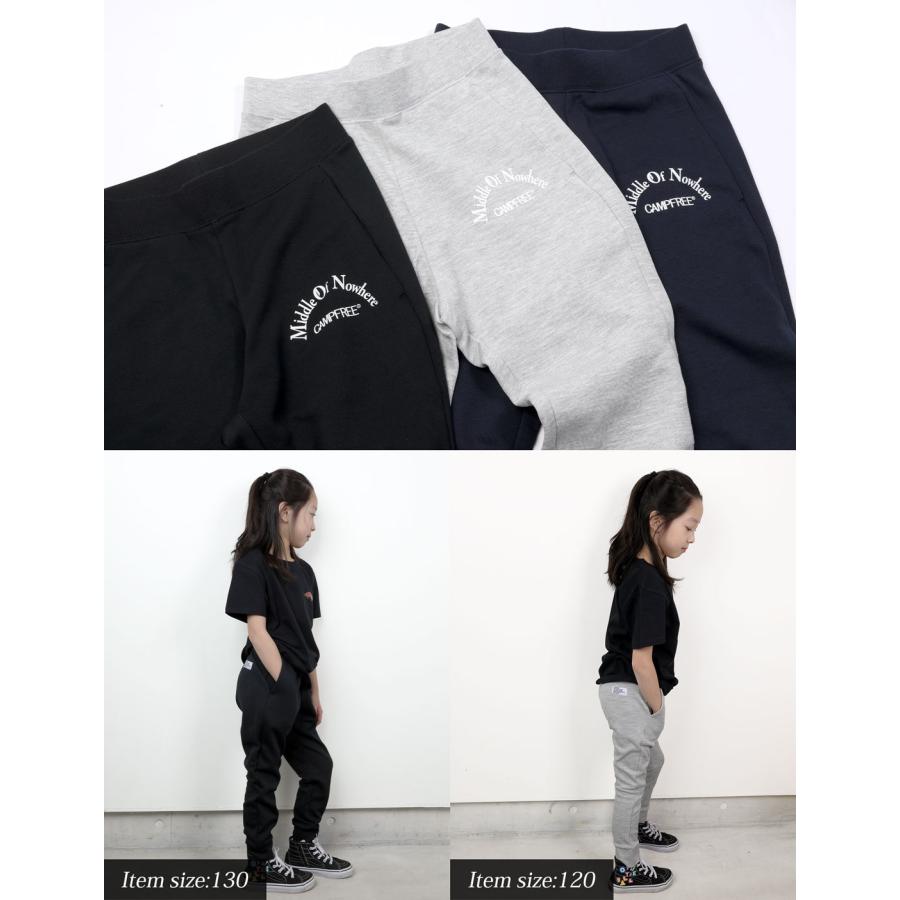CAMPFREE スウェット パンツ ドライ ジャージ ズボン 7.7オンス 120