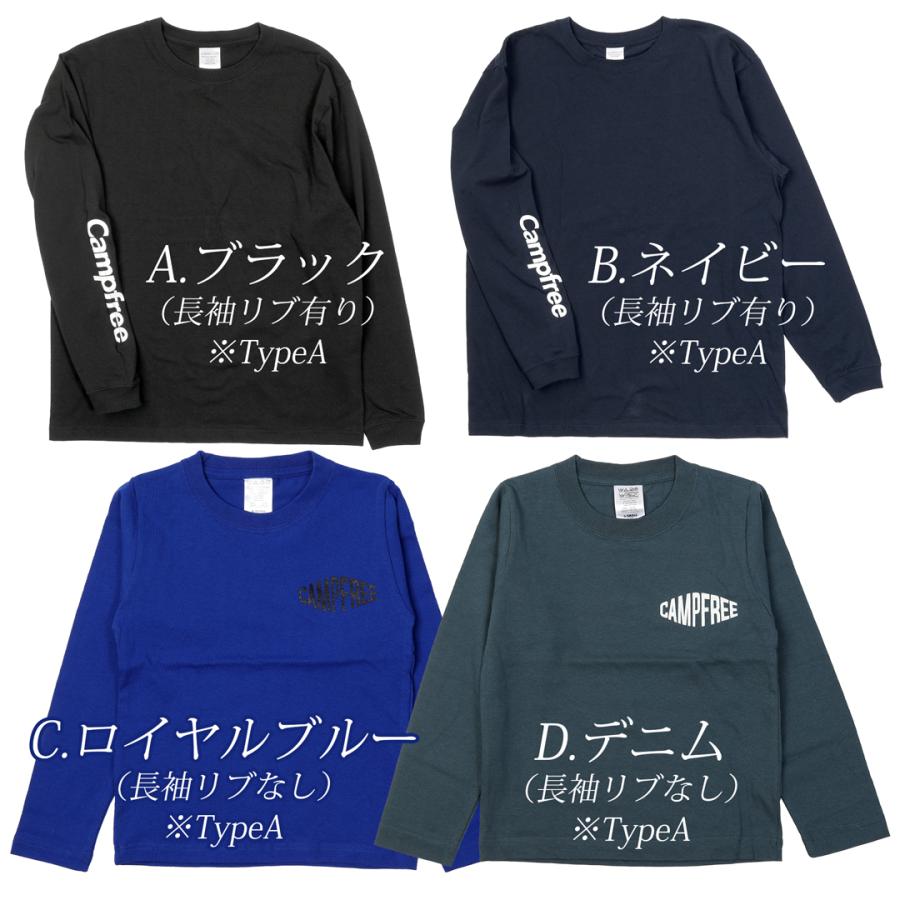 サンプルライン CAMPFREE キャンプフリー Tシャツ 長袖 長そで ジュニア キッズ 男の子 女の子 バックプリントtシャツ コットンtシャツ ロゴTシャツ ペアtシャツ 通販 ボーダーTシャツ ライトブルー 水色 ネイビー 紺色 セット 半袖 ガールズ