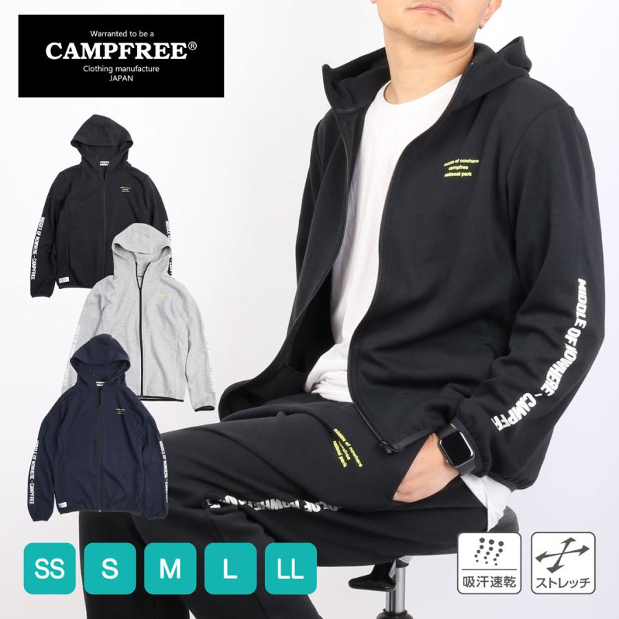 CAMPFREE 兄弟 お揃い ペアルック 親子 パーカー ジャージ ジップ