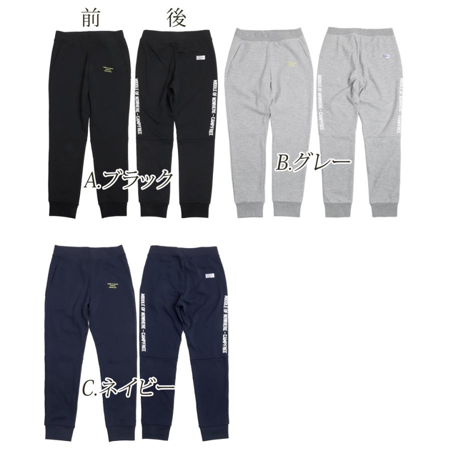 CAMPFREE 兄弟 お揃い ペアルック スウェット パンツ ドライ ジャージ