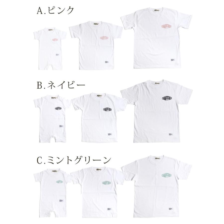 Campfree 兄弟 お揃い ペアルック 親子 ペアtシャツ 家族 出群 ワンポイント プリント お揃い服 Tシャツ ロンパース レディース 半袖 メンズ