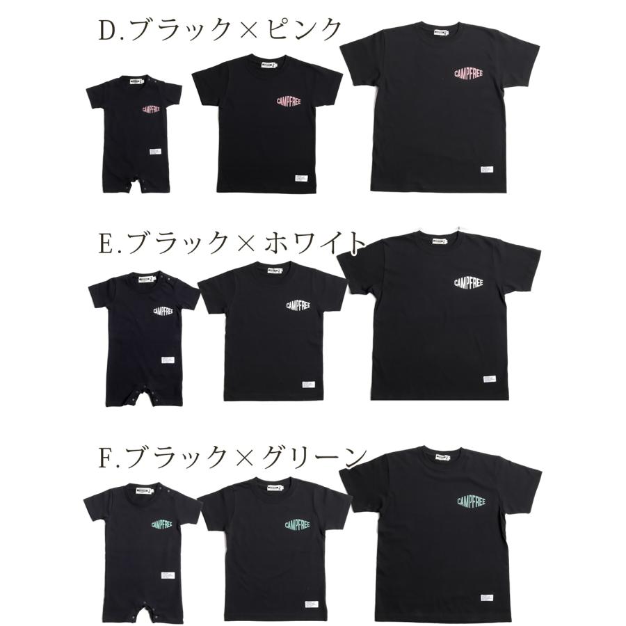 CAMPFREE 親子ペアルック Tシャツ 親子コーデ 親子ペアtシャツ ベビー服 ロンパース 兄弟 お揃い 男の子 女の子 おしゃれ ティシャツ 半袖 家族｜mha｜11