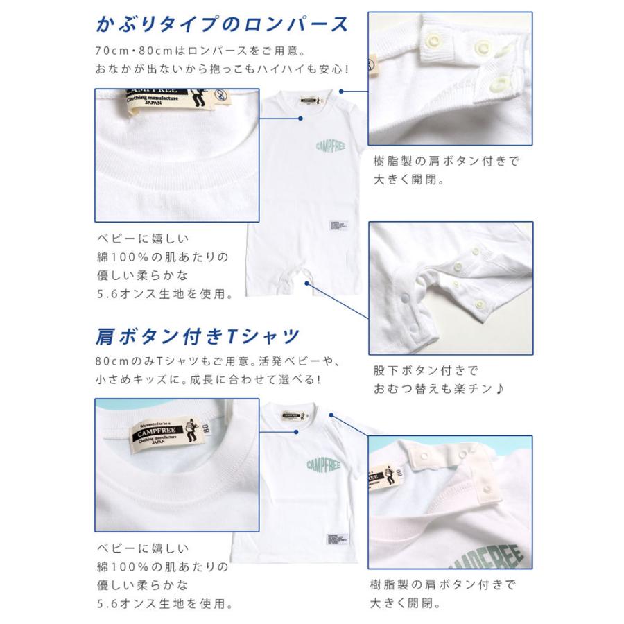 親子 ペアtシャツ 兄弟 ペアルック お揃い ベビー服 男の子 おしゃれ Campfree 夫婦 親子コーデ 人気アイテム 半袖 家族 女の子 ロンパース Tシャツ ブランド