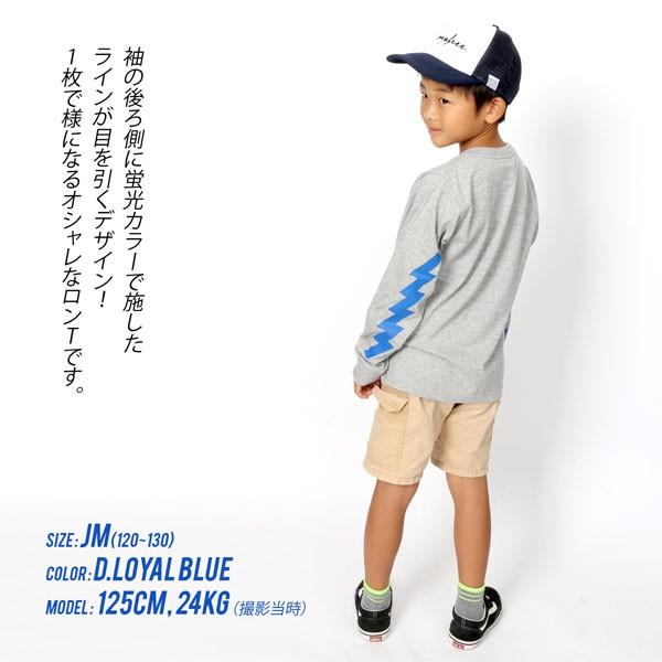 兄弟 お揃い ペアルック 親子 ペアtシャツ Tシャツ 中学生 男子 ロンt Campfree ロングスリーブ Tシャツ 長袖 こども 大人 おそろい 家族 リンク コーデ M H A Style 通販 Yahoo ショッピング