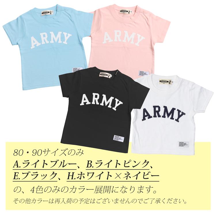 兄弟 ペアルック お揃い 親子 ペアtシャツ ベビー服 男の子 おしゃれ Army 家族 Armyプリント リンク こども Tシャツ コーデ 半袖 輝い 大人 ユニセックス