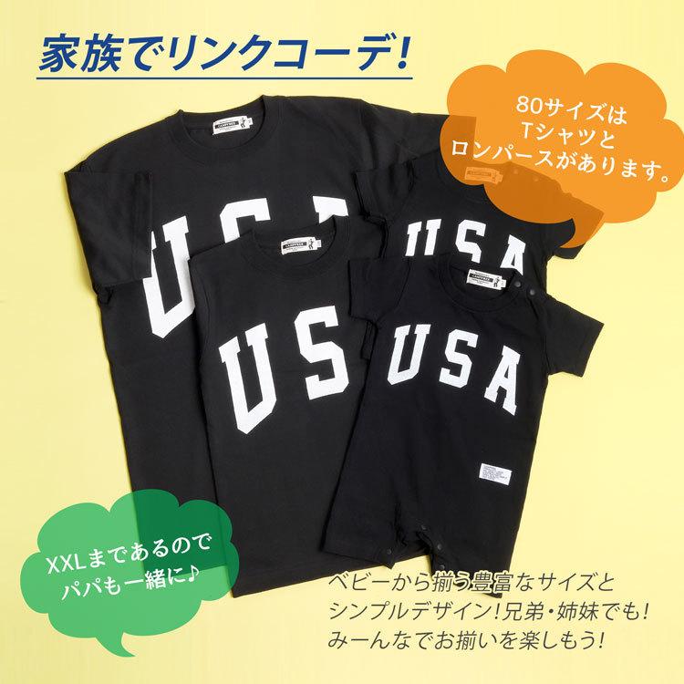 CAMPFREE 親子 ペアtシャツ 兄弟 お揃い ペアルック ベビー服 男の子 おしゃれ Tシャツ USA プリント 半袖 ロンパース 子供服｜mha｜12