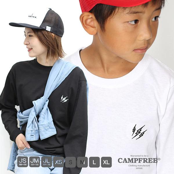 兄弟 お揃い ペアルック Tシャツ 中学生 男子 親子 ペアtシャツ 長袖 Tシャツ こども 大人 おそろい 家族 リンク コーデ ベビー ジュニア レディース メンズ M H A Style 通販 Yahoo ショッピング