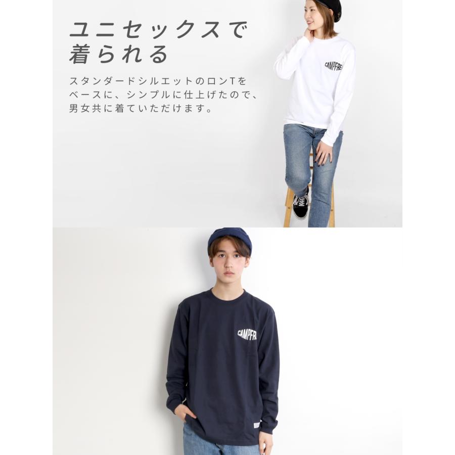CAMPFREE 親子 ペアtシャツ ロンT ロングtシャツ 長袖tシャツ 兄弟 お