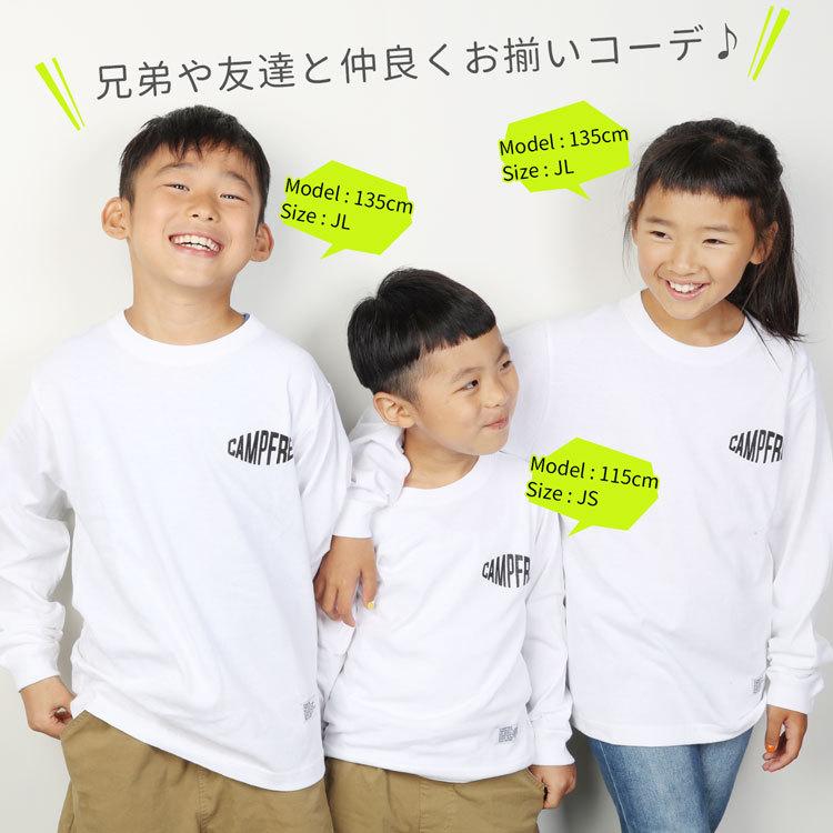 Campfree Tシャツ 中学生 男子 親子 ペアtシャツ 兄弟 ペアルック お揃い 長袖tシャツ ワンポイント プリント ロングスリーブtシャツ メンズ レディース 姉妹 M H A Style 通販 Yahoo ショッピング