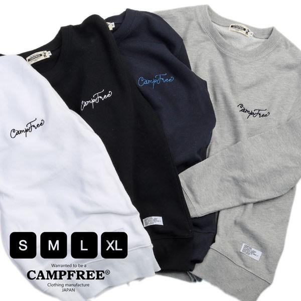 Campfree スウェットトレーナー メンズ 兄弟 ペアルック お揃い スウェット トレーナー ブランド 刺繍 ロゴ アメカジ 上 春 秋 冬 おしゃれ 100 本物
