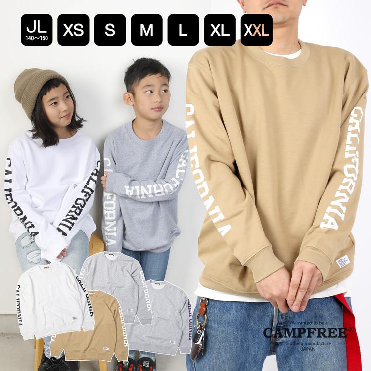 Campfree キャンプフリー スウェットトレーナー メンズ スウェット California プリント 秋 冬 リンクコーデ リンク アメカジ 欲しいの