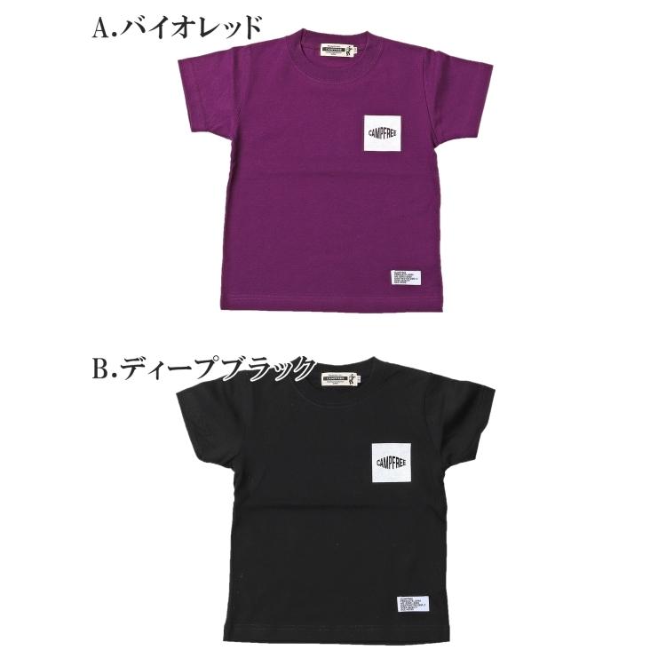 CAMPFREE 親子 ペアtシャツ tシャツ 中学生 男子 兄弟 お揃い ペアルック Tシャツ 半袖 大人 子供サイズ メンズ レディース ジュニア 半そで ロゴ 子ども 小学生｜mha｜08