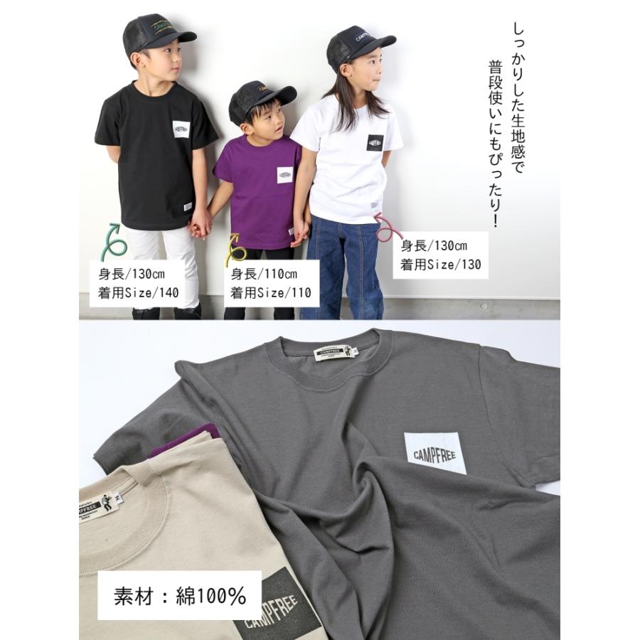 CAMPFREE 親子 ペアtシャツ tシャツ 中学生 男子 兄弟 お揃い ペアルック Tシャツ 半袖 大人 子供サイズ メンズ レディース ジュニア 半そで ロゴ 子ども 小学生｜mha｜12