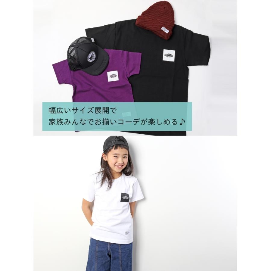 兄弟 お揃い ペアルック 親子 ペアtシャツ Tシャツ 中学生 男子 Campfree Tシャツ 半袖 大人 子供サイズ メンズ レディース ジュニア 半そで ロゴ 子ども 小学生 M H A Style 通販 Yahoo ショッピング