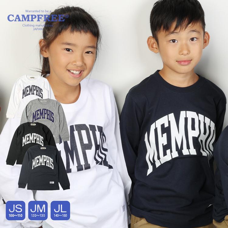 ロンt ジュニアサイズ メール便 送料無料 Campfree キャンプフリー 家族お揃い 兄弟お揃い Tシャツ 長袖 子供サイズ 男の子 女の子 小学生 こども M H A Style 通販 Yahoo ショッピング