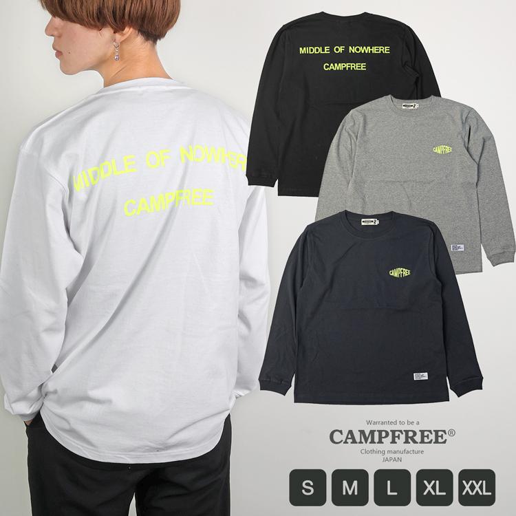 ロンT 【メール便 送料無料】 CAMPFREE キャンプフリー メンズ バックプリント ワンポイント プリント ロングスリーブTシャツ tシャツ 長袖tシャツ 10366 :10366:M.H.A.style - 通販 - Yahoo!ショッピング ロンT 【メール便 送料無料】 CAMPFREE キャンプフリー メンズ バックプリント ワンポイント プリント ロングスリーブTシャツ tシャツ 長袖tシャツ 10366 :10366:M.H.A.style - 通販 - Yahoo!ショッピング