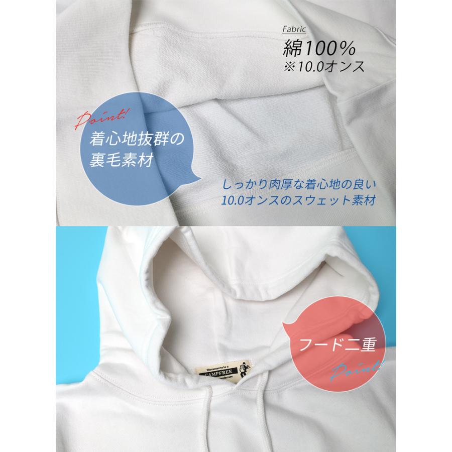 プルオーバー パーカー 10 0オンス 送料無料 胸プリント バックプリント 大人用 メンズ レディース Campfree プリント かぶりパーカー スウェット M H A Style 通販 Yahoo ショッピング