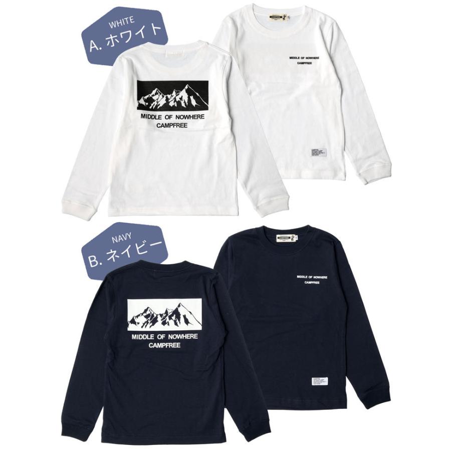 CAMPFREE キャンプフリー ロンT こども グラフィックロンT プリント ロングスリーブTシャツ ボーイズ 兄弟 お揃い ティーシャツ ティシャツ 綿100% tシャツ 中学｜mha｜06