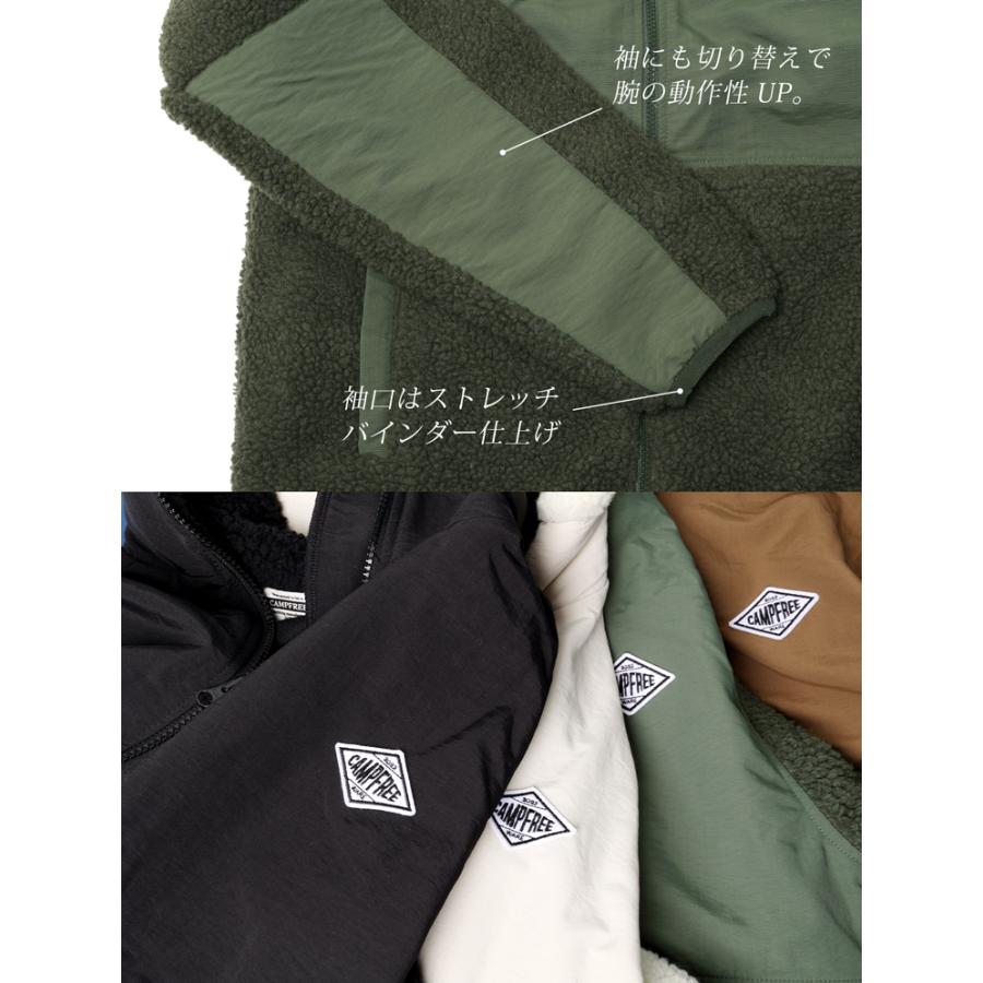 フリースジャケット CAMPFREE シープボア フリース スタンド