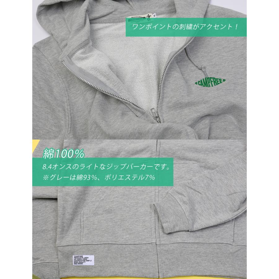 CAMPFREE パーカー メンズ レディース 大人用 胸刺繍 刺繍入り ジップ