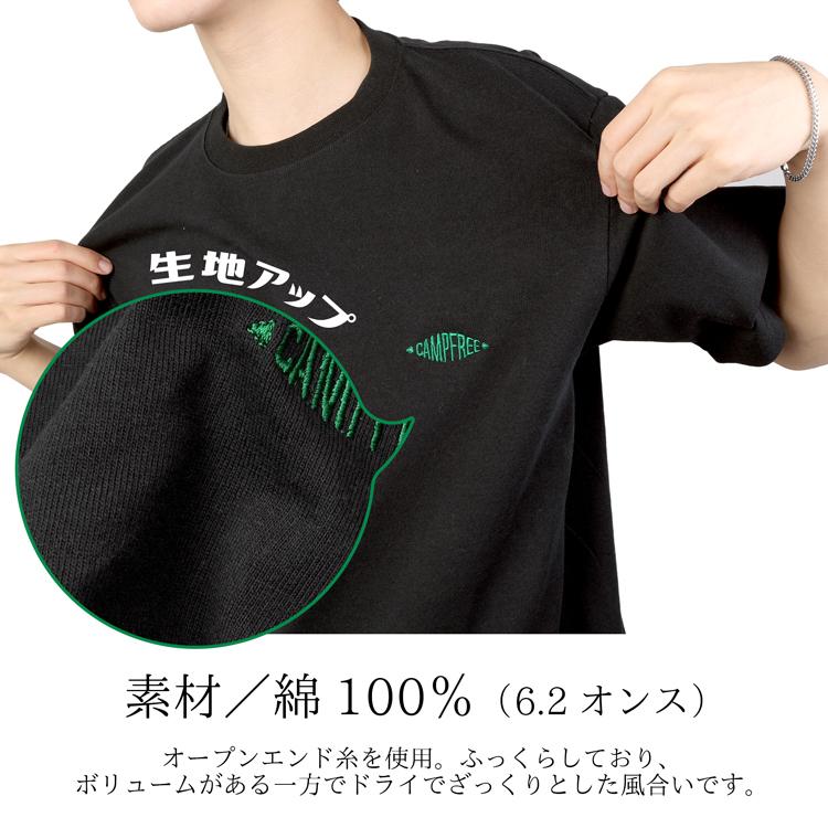 Tシャツ 半袖 メンズtシャツ ティシャツ メンズ レディース ワン