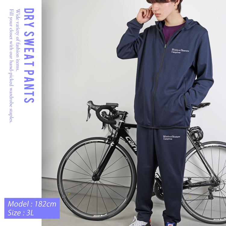 ドライパンツ スウェット パンツ CAMPFREE 刺繍入り ワンポイント