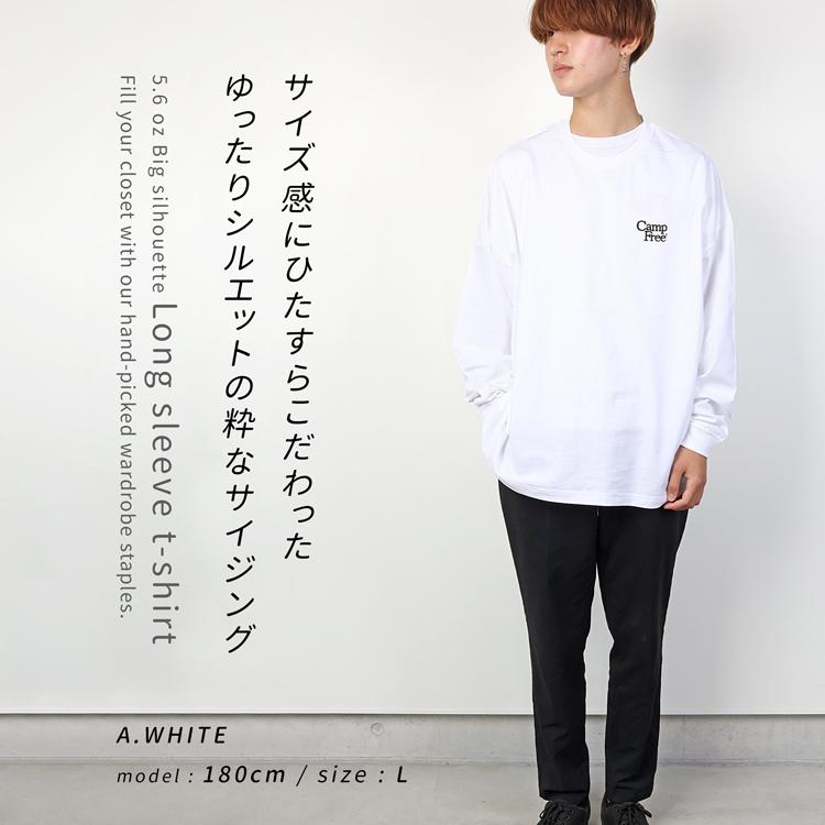 ロンt メンズ ロンティー CAMPFREE パステルカラー 5.6オンス ビッグ