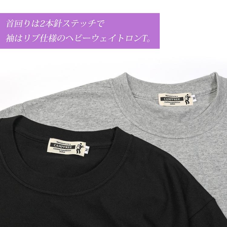ロンT メンズ ロンティー レディース ティシャツ 長袖tシャツ ロングt